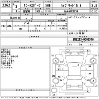 Toyota COROLLA SPORT лот № 2262 оценка 3.5  с аукциона в Японии 2