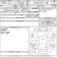 Mercedes-Benz CLA CLASS лот № 4144 оценка 4  с аукциона в Японии 11
