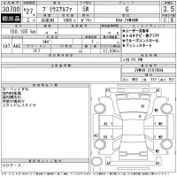 Toyota PRIUS ALPHA лот № 30700 оценка 3.5  с аукциона в Японии 10