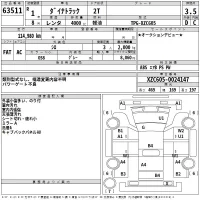 Toyota DYNA лот № 63511 оценка 3.5  с аукциона в Японии 2