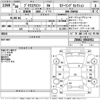 Toyota PRIUS ALPHA лот № 2268 оценка 3  с аукциона в Японии 2