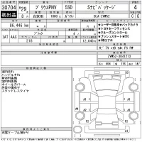 Toyota PRIUS PHV лот № 30704 оценка 4  с аукциона в Японии 10