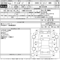 Toyota VANGUARD лот № 30709 оценка 3.5  с аукциона в Японии 10