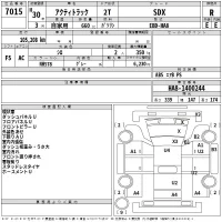 Honda ACTY TRUCK лот № 7015 оценка R  с аукциона в Японии 2