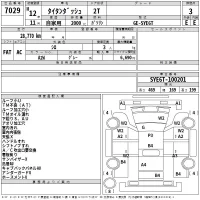 Mazda TITAN лот № 7029 оценка 3  с аукциона в Японии 2
