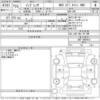 Subaru IMPREZA лот № 4161 оценка 4  с аукциона в Японии 11