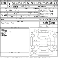 Toyota LAND CRUISER PRADO лот № 2291 оценка 4.5  с аукциона в Японии 2