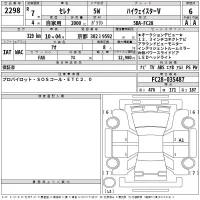 Nissan SERENA лот № 2298 оценка 6  с аукциона в Японии 2