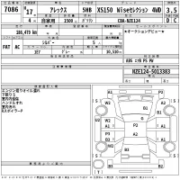 Toyota ALLEX лот № 7086 оценка 3.5  с аукциона в Японии 2