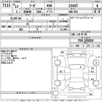 Nissan FUGA лот № 7115 оценка 4  с аукциона в Японии 2