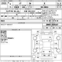 Toyota NOAH лот № 2311 оценка 3.5  с аукциона в Японии 2