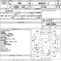 Mazda MPV лот № 7137 оценка R  с аукциона в Японии 2