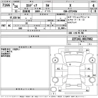 Toyota CALDINA лот № 7166 оценка 4  с аукциона в Японии 2