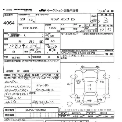 Mazda BONGO  с аукциона в Японии