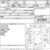 Toyota FUNCARGO лот № 7193 оценка RA  с аукциона в Японии 2