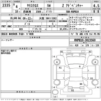 Toyota YARIS CROSS лот № 2335 оценка 4.5  с аукциона в Японии 2
