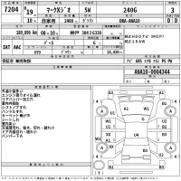 Toyota MARK X ZIO лот № 7204 оценка 3  с аукциона в Японии 2