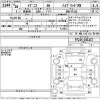 Suzuki IGNIS лот № 2344 оценка 3.5  с аукциона в Японии 2