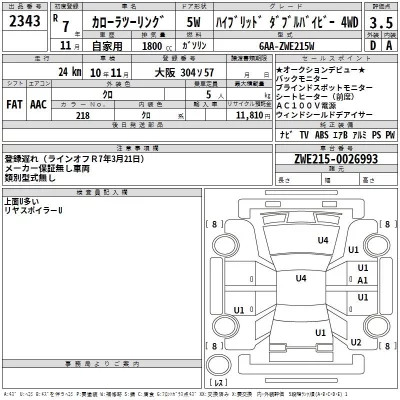 Toyota COROLLA TOURING  с аукциона в Японии