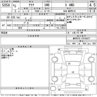 Toyota AQUA лот № 5056 оценка 4.5  с аукциона в Японии 11