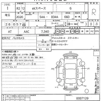 Mitsubishi EK SPACE лот № 1 оценка R  с аукциона в Японии 10