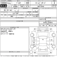 Toyota BELTA лот № 10004 оценка 3  с аукциона в Японии 11