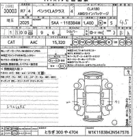 Mercedes-Benz CLA CLASS лот № 30003 оценка 4.5  с аукциона в Японии 10