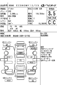 Mazda PREMACY лот № 49 оценка 3.5  с аукциона в Японии 6