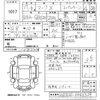 Toyota MARK X лот № 1017 оценка 3.5  с аукциона в Японии 5
