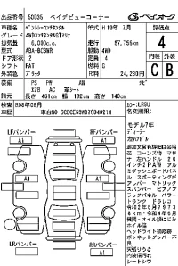 Bentley Continental лот № 50035 оценка 4  с аукциона в Японии 7