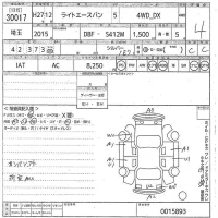 Toyota LITE ACE VAN лот № 30017 оценка 4  с аукциона в Японии 11