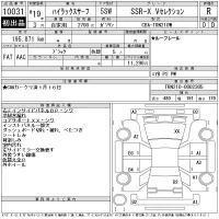 Toyota HILUX SURF лот № 10031 оценка R  с аукциона в Японии 11