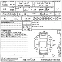 BMW 2-Series лот № 20028 оценка 3.5  с аукциона в Японии 10
