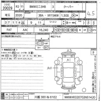 BMW MINI лот № 20029 оценка 4.5  с аукциона в Японии 10