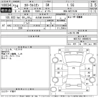 Toyota COROLLA RUMION лот № 10034 оценка 3.5  с аукциона в Японии 11