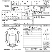 Daihatsu MIRA лот № 1035 оценка 3.5  с аукциона в Японии 5