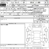 Toyota LAND CRUISER лот № 36031 оценка 4.5  с аукциона в Японии 11
