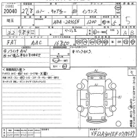 Renault Captur лот № 20040 оценка 5  с аукциона в Японии 10