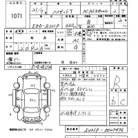 Daihatsu HIJET TRUCK лот № 1071 оценка R  с аукциона в Японии 5