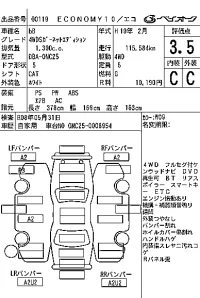 Toyota BB лот № 119 оценка 3.5  с аукциона в Японии 6