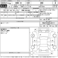 BMW X1 лот № 38052 оценка 4  с аукциона в Японии 11