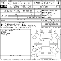 Mercedes-Benz CLA CLASS лот № 38051 оценка 4  с аукциона в Японии 11