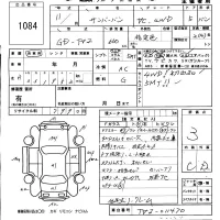 Subaru SAMBAR лот № 1084 оценка 3  с аукциона в Японии 5