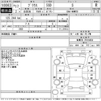 Toyota Prius лот № 10063 оценка R  с аукциона в Японии 11