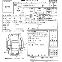 Honda STEP WAGON лот № 6203 оценка 3.5  с аукциона в Японии 5