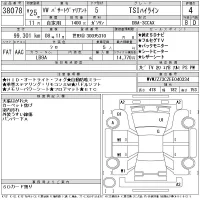 Volkswagen PASSAT VARIANT лот № 38078 оценка 4  с аукциона в Японии 11
