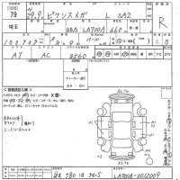 Toyota PIXIS MEGA лот № 79 оценка R  с аукциона в Японии 10