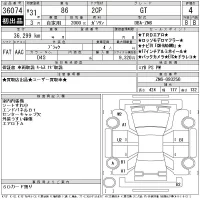 Toyota GT 86 лот № 36074 оценка 4  с аукциона в Японии 11