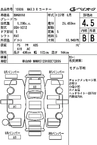 BMW MINI лот № 10038 оценка 4.5  с аукциона в Японии 7