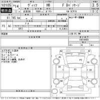 Toyota VITZ лот № 10105 оценка 3.5  с аукциона в Японии 11